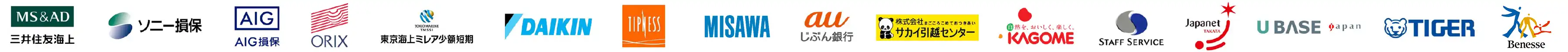 導入企業ロゴ